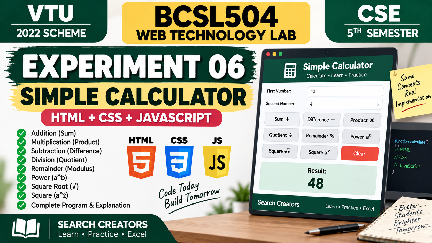 BCSL504 Experiment 06 Simple Calculator Using JavaScript | VTU 2022 Scheme VTU Notes