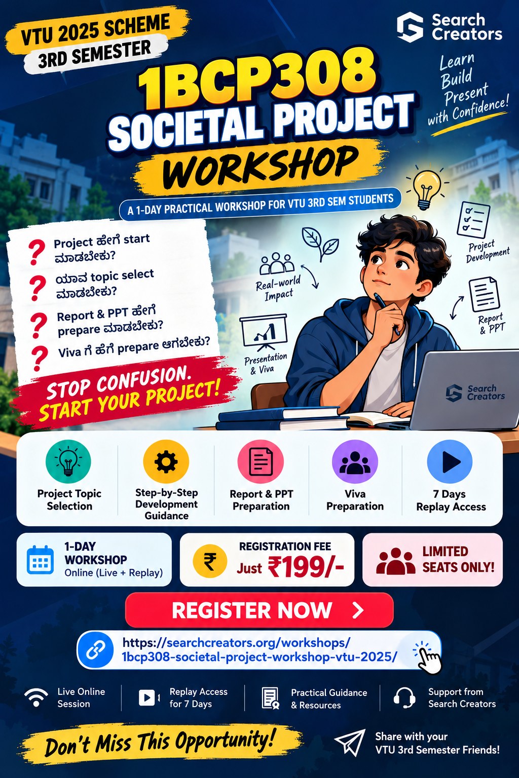 1BCP308 Societal Project Development Workshop | VTU 2025 Scheme – 3rd ...